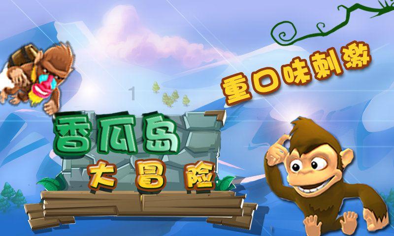 牛角勇士2