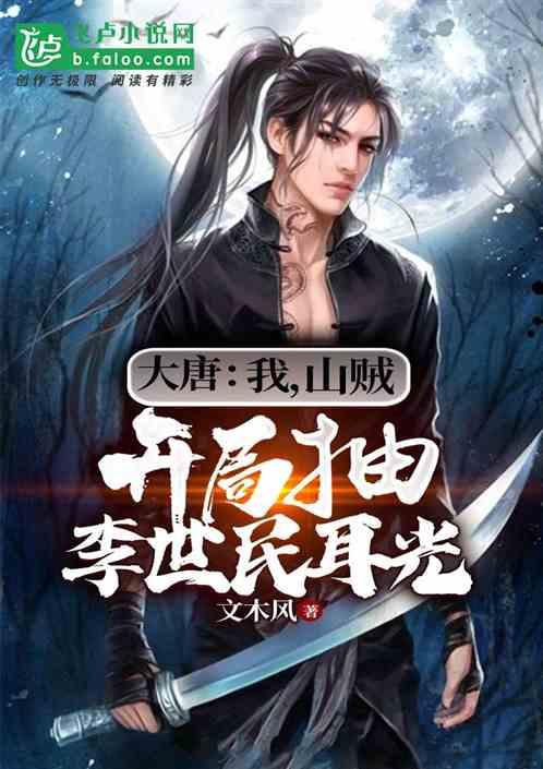 逃离森林小房